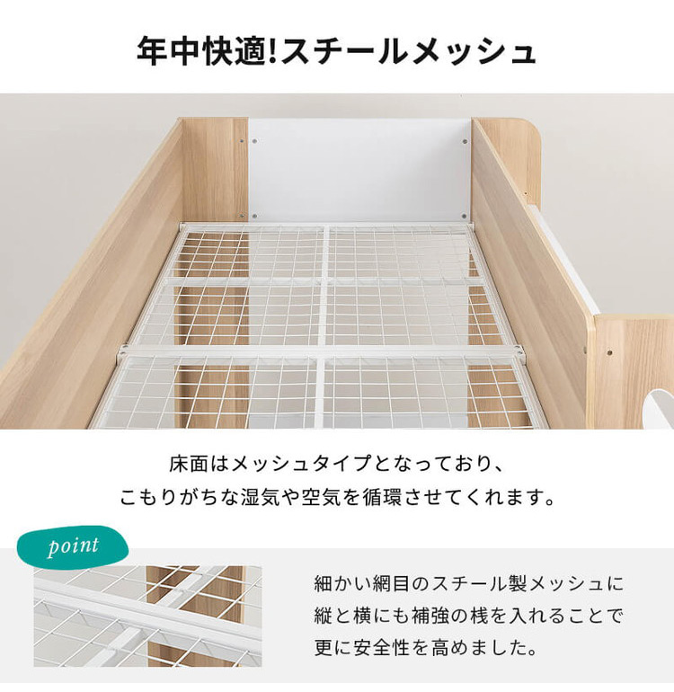 ロフトベッド シングル ハイタイプ ベッド下収納 子供部屋 システム 
