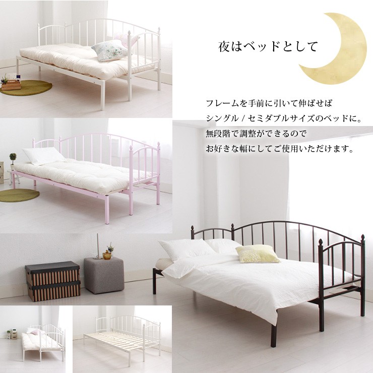 ベッド シングル フレーム アイアン横伸長式ソファベッド MERYL