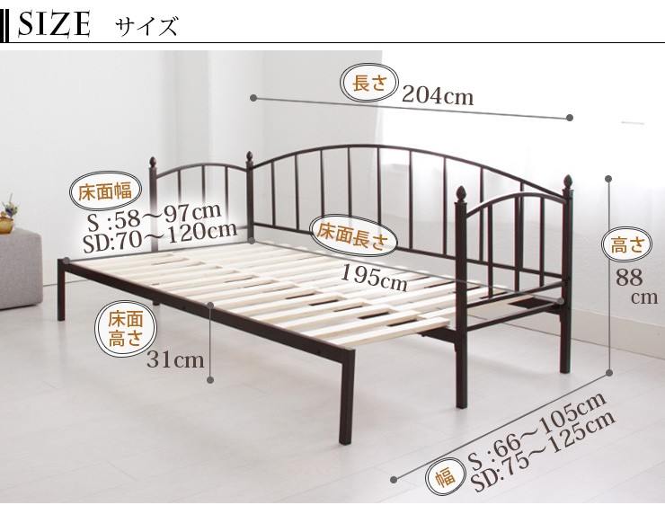 ベッド セミダブル マットレス付き アイアン横伸長式ソファベッド MＥRＹL メリル 専用 セミダブル 代引不可 : 3a-mrlsd-sdftn :  リコメン堂インテリア館 - 通販 - Yahoo!ショッピング