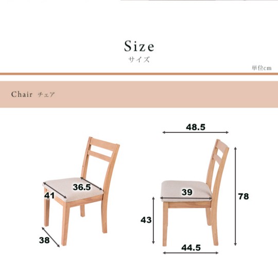 ダイニング ダイニングチェア チェア チェアー 木製 北欧 クッション