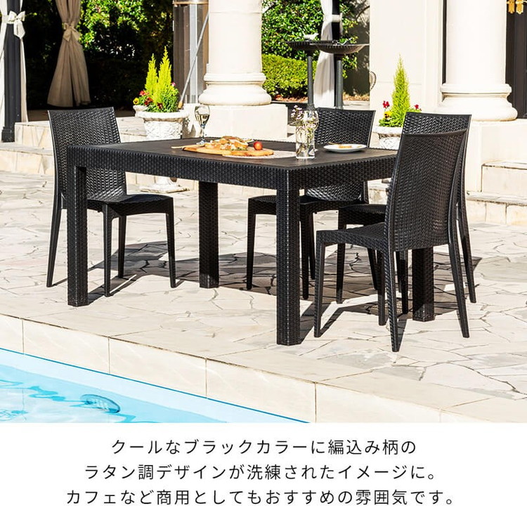 楽天市場】ガーデンテーブル 90×150cm・チェア4脚セット LA・TAN