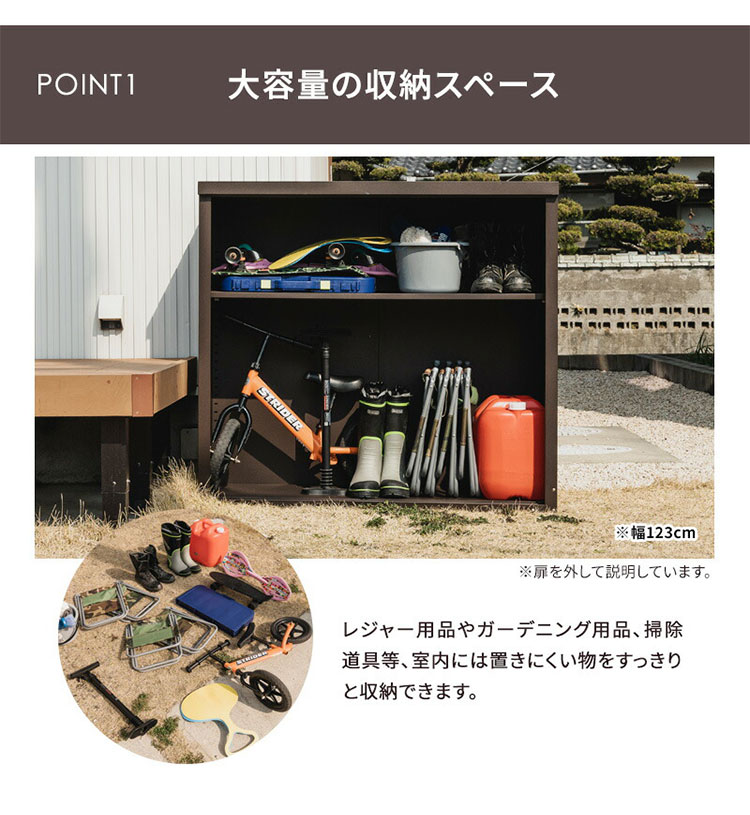 物置 幅120cm スチール 小型物置 大型 鍵付き ロック付き スチール物置