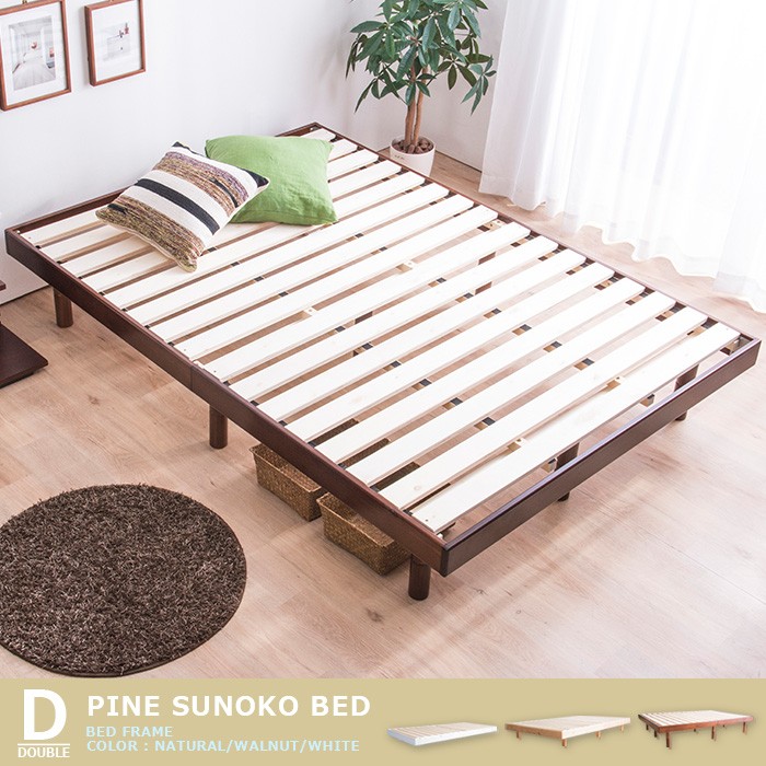 すのこベッド ダブル シヴィ フレームのみ 高さ3段階調整 天然木フレーム パイン材 木製ベッド 代引不可 :3a-svid:リコメン堂 通販  