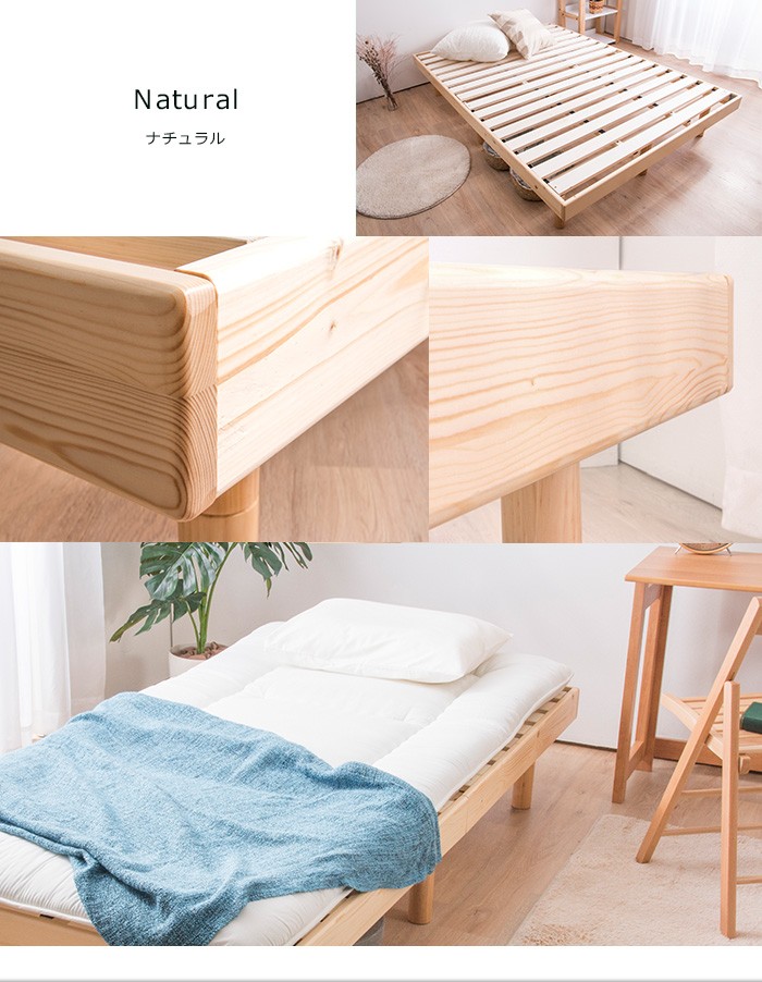 すのこベッド ダブル シヴィ フレームのみ 高さ3段階調整 天然木フレーム パイン材 木製ベッド 代引不可 :3a-svid:リコメン堂 通販  