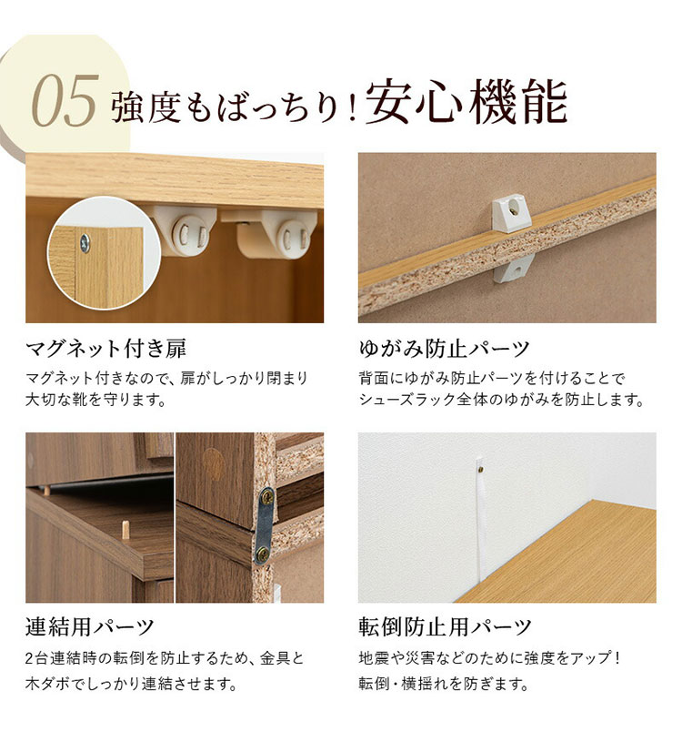 靴箱 コンパクト スリム 幅75cm 下駄箱 シューズボックス 収納棚