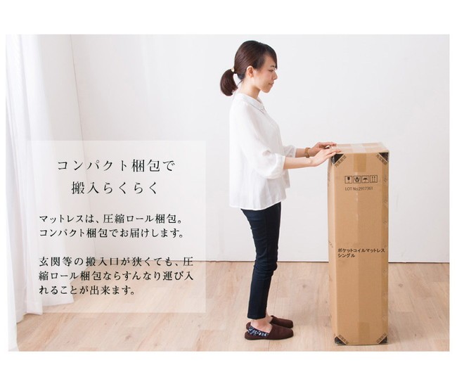 国産超激得 棚・コンセント・照明付きフロアベッド ダブル タクナ シュプリームポケットコイルマットレス付き 照明付き すのこ板目仕様 代引不可 リコメン堂 - 通販 - PayPayモール 即納日本製