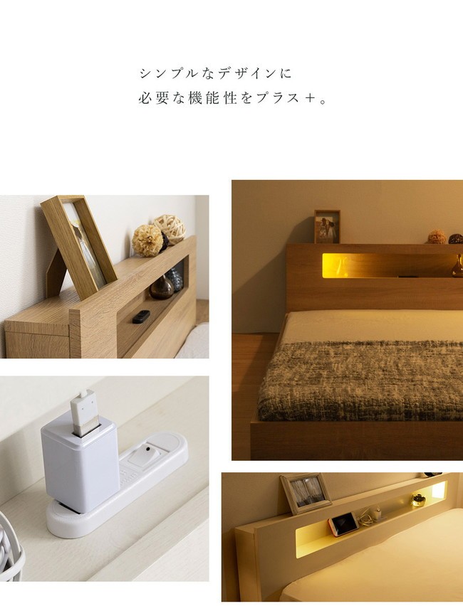 棚・コンセント・照明付きフロアベッド シングル タクナ 照明付き すのこ板目仕様 ヘッドボード付き ローベッド フロアベッド 代引不可