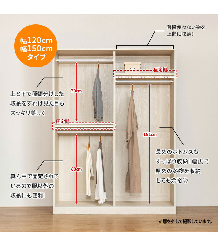 東海家具　美品 大容量 ルーバー扉 クローゼット ワードローブ チェスト 4枚扉 大容量ワードローブ 幅90cm クローゼット ルーバー扉 壁面収納 衣類