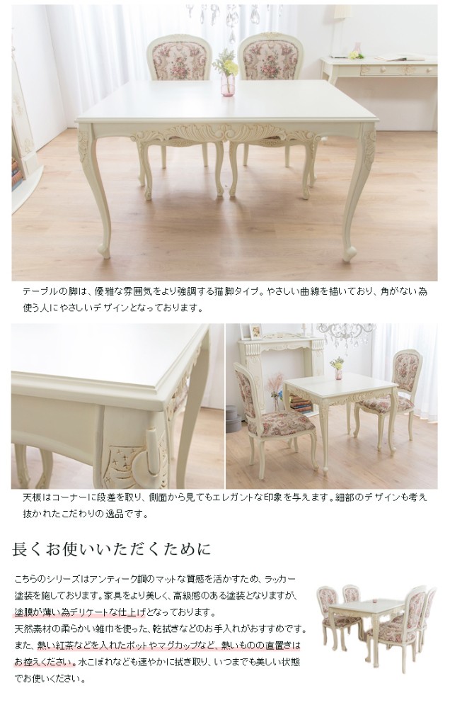 センターテーブル、ダイニングデーブル椅子2脚セット 猫足 アンティーク ダイニングセット ダイニングテーブル3点セット 猫脚
