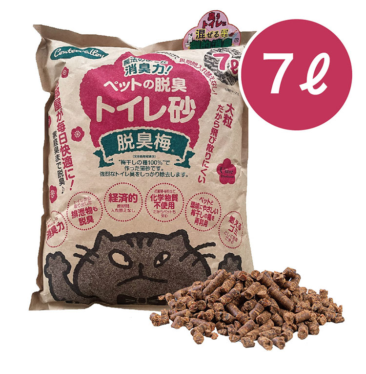 ペットの脱臭トイレ砂 脱臭梅 7L 猫砂 脱臭 消臭 ニオイを取る