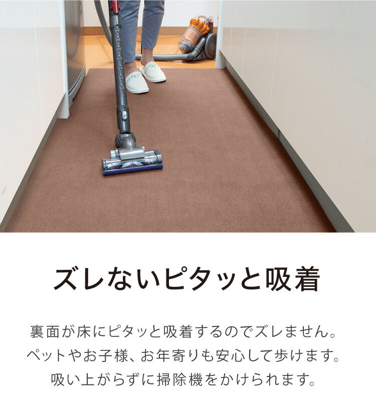 サンコー おくだけ吸着 ズレない マット 90×200cm 厚さ4mm 日本製 はっ 