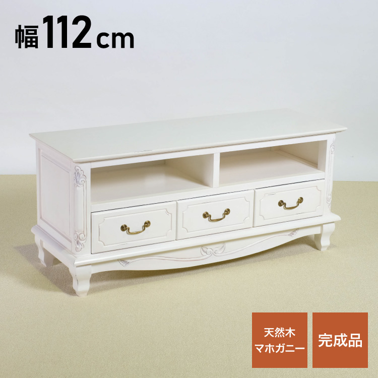 コンソールテーブル 幅90cm マホガ二ー材 完成品 ホワイト 高級感