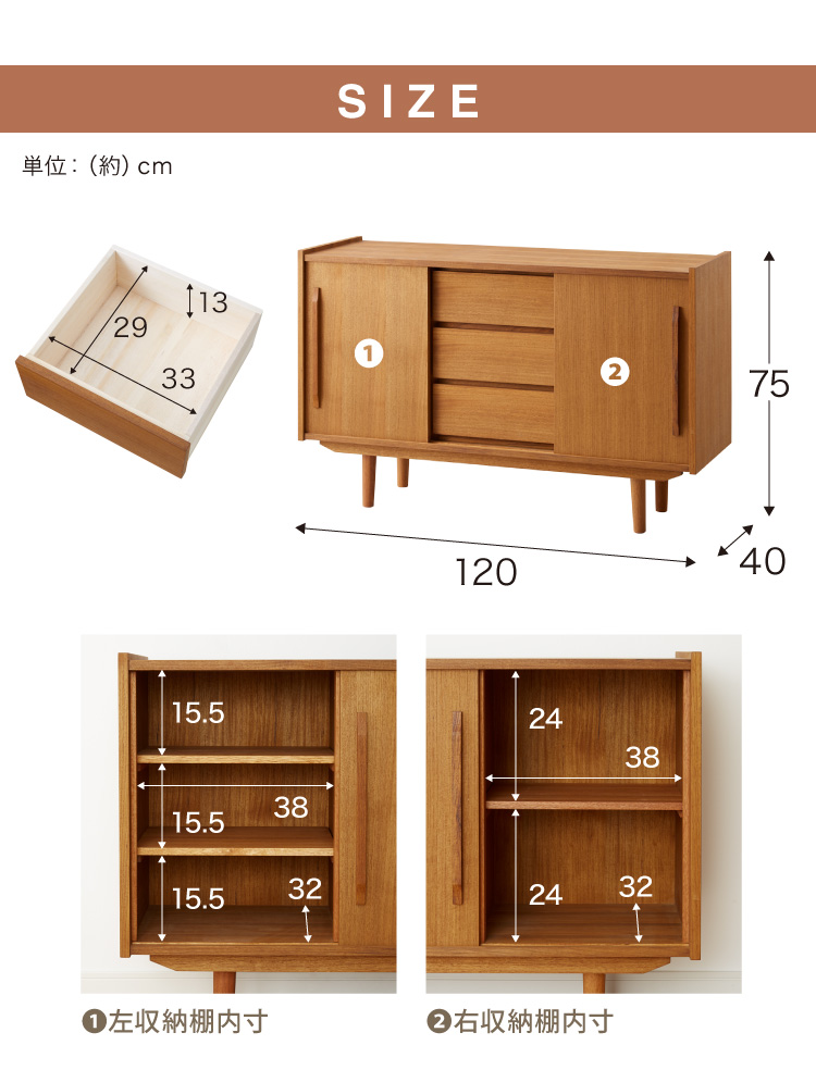 キャビネット 幅110cm 北欧 ヴィンテージ 天然木 マホガニー 完成品 サイドボード リビングボード 収納家具 お洒落 モダン ブラウン 木製  AVA 代引不可 : 3d-dsg-001 : リコメン堂インテリア館 - 通販 - Yahoo!ショッピング