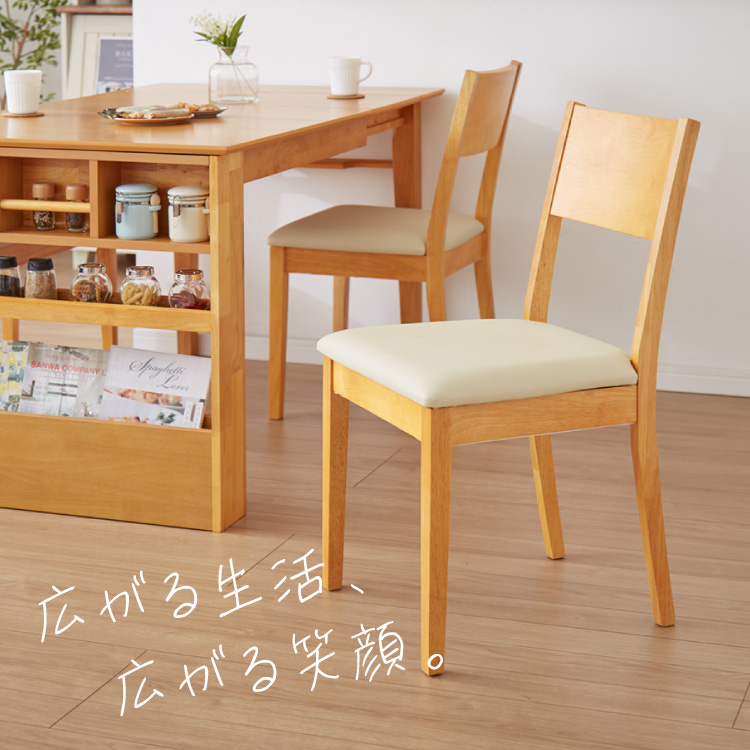 ダイニングチェア 単品 天然木 ラバーウッド 木製 完成品 おしゃれ