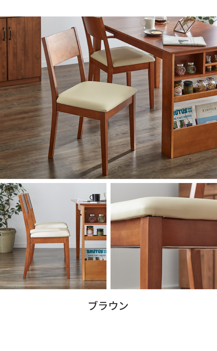 ダイニングチェア 2脚セット 天然木 ラバーウッド 木製 完成品