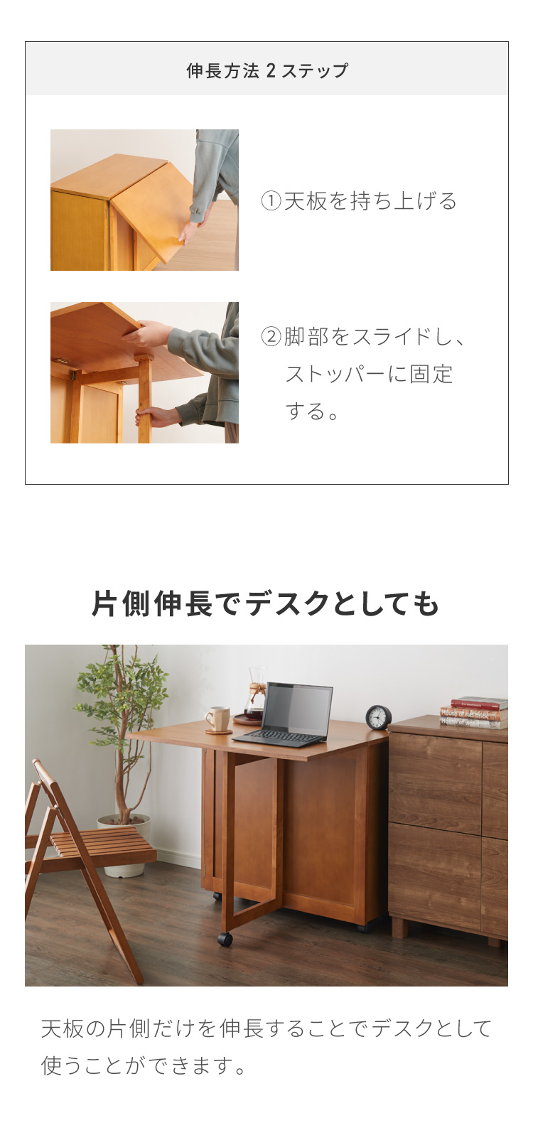 両バタフライ テーブル キッチンカウンター 収納 USB 木製 天然
