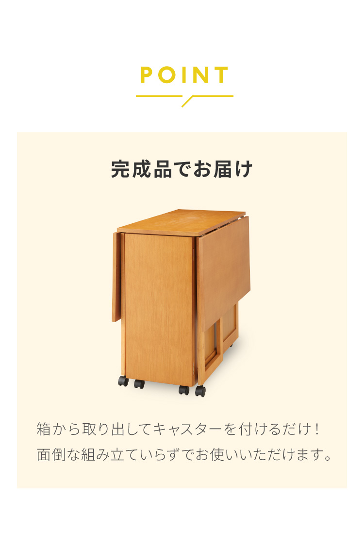 両側バタフライ ダイニングテーブル 単品 キャスター取付のみ チェア