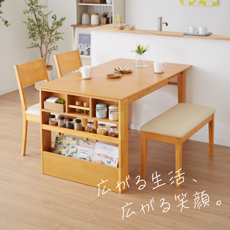 伸長式 ダイニングセット 2~4人用 ダイニングチェア2脚