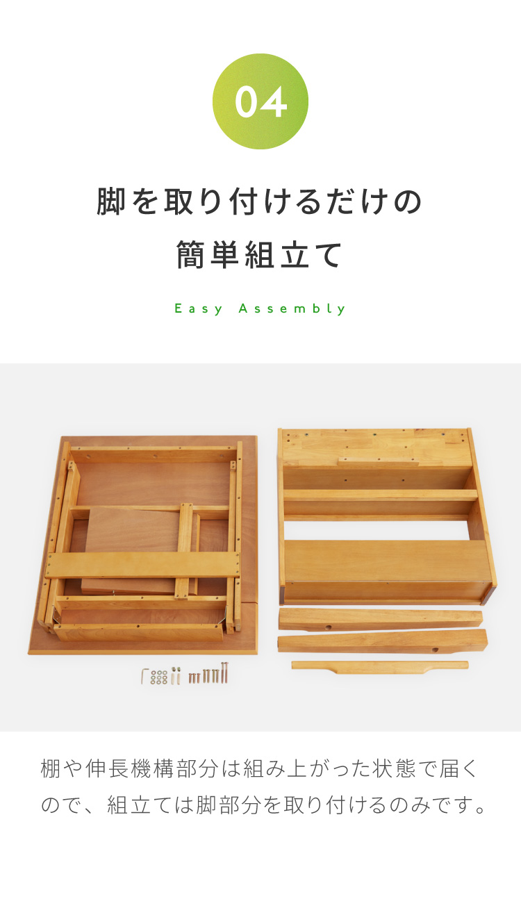 伸長式 ダイニングテーブル 単品 Lサイズ 収納付き 幅135~170cm 伸長式 ダイニングテーブル 単品 Lサイズ 収納付き 幅135~170cm