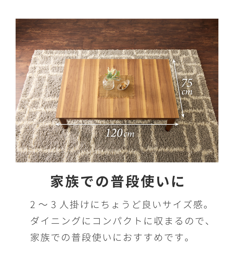 ローテーブル センターテーブル 座卓 リビングテーブル 伸長式 3段階 4