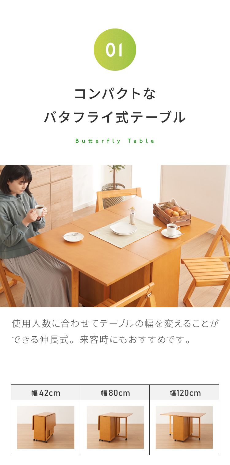 ダイニングテーブル 3点セット 木製 天然木 ダイニングチェア2脚セット