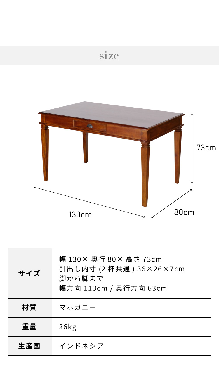 デスク 幅90cm 北欧 ヴィンテージ 天然木 マホガ二ー 高級感 デスク 幅90cm 北欧 ヴィンテージ 天然木 マホガ二ー 高級感