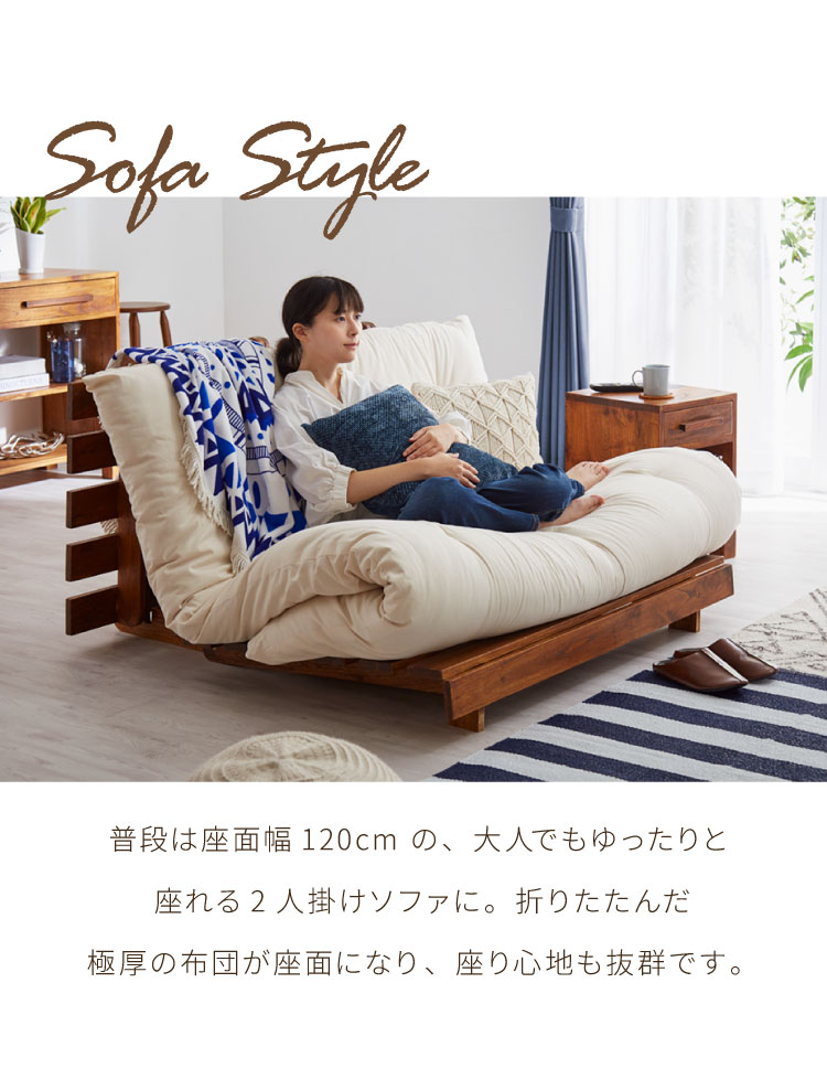 ソファベッド 西海岸風 フレーム単品 ステージベッド すのこベッド