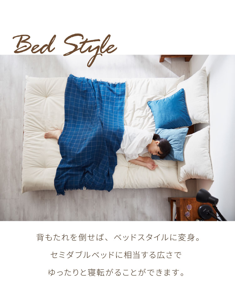 ソファベッド 西海岸風 フレーム単品 ステージベッド すのこベッド