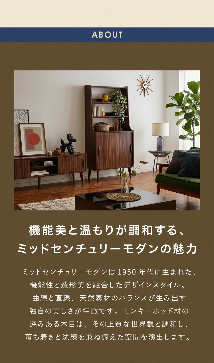 キャビネット 幅80cm 高さ165cm シェルフ 棚 本棚 収納 リビング収納
