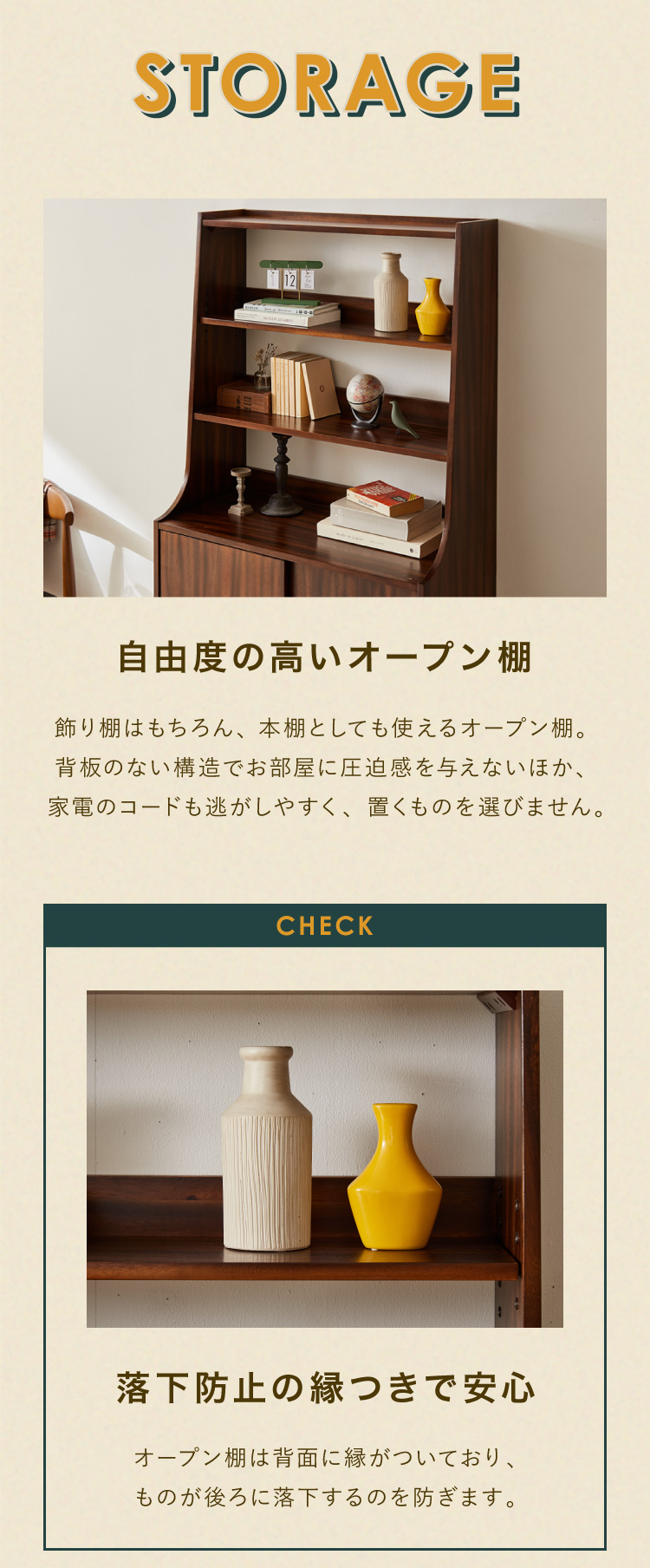 キャビネット 幅80cm 高さ165cm シェルフ 棚 本棚 収納 リビング収納