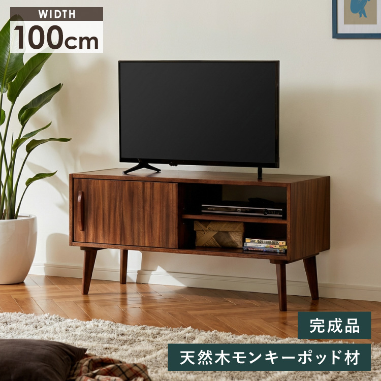 D 新品 ローボード AVボード 150cm テレビ台 ラック モンキーポッド ローボード 幅150cm TVボード テレビボード サイドボード リビング