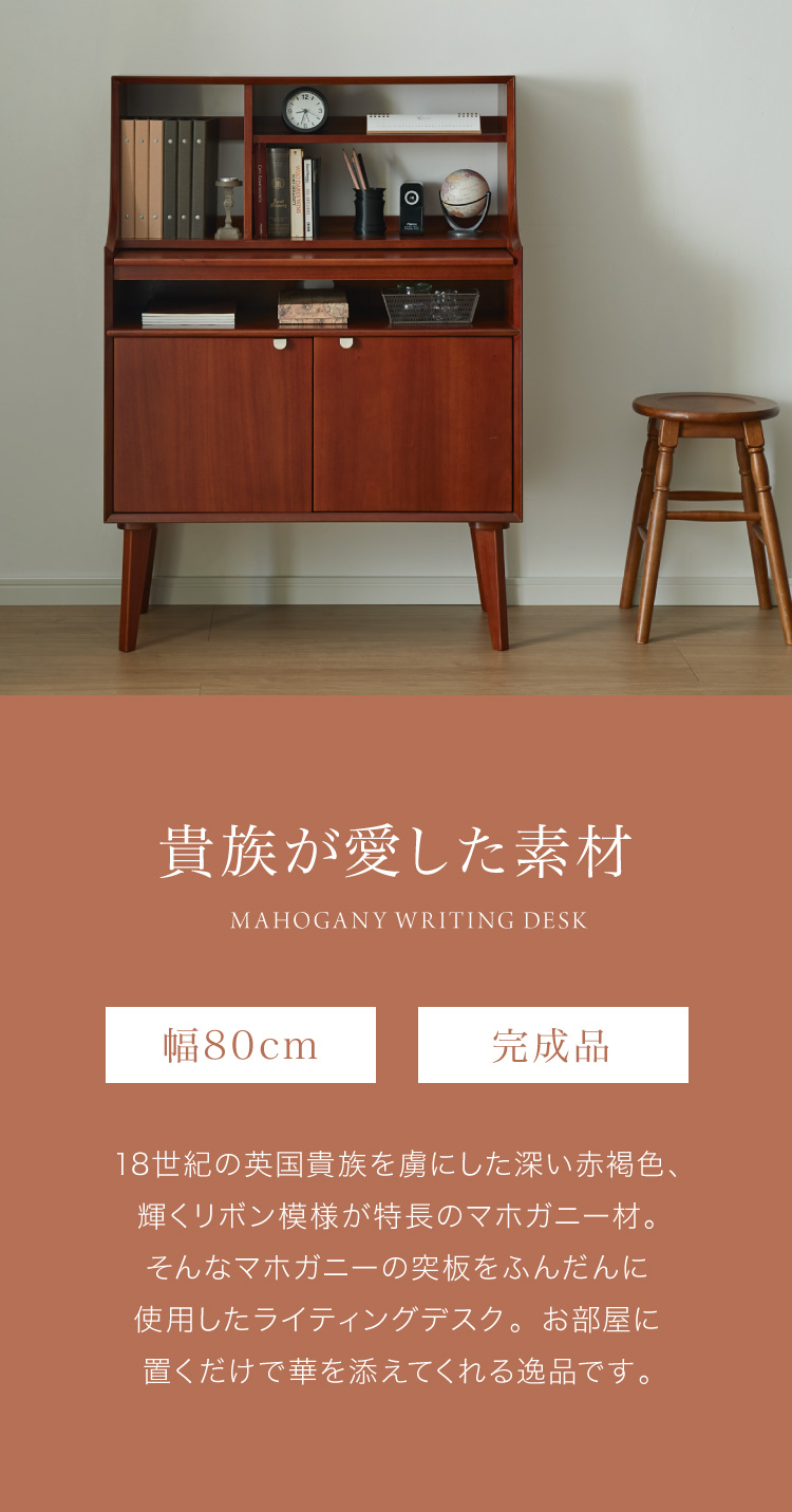 ライティングデスク 幅70cm 天然木 チーク材 完成品 高級感 ライティングデスク 幅70cm 天然木 チーク材 完成品 高級感