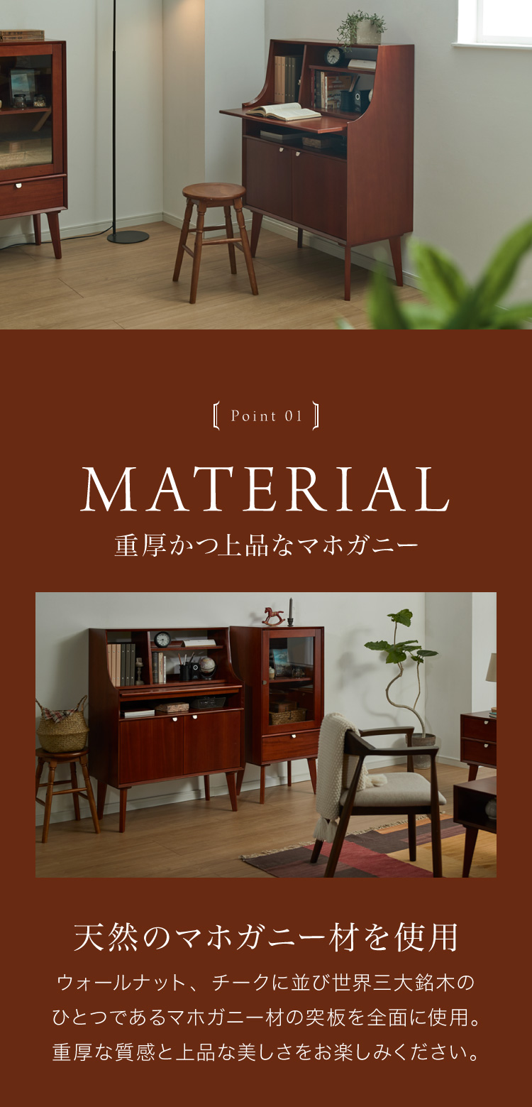ライティングデスク 幅70cm 天然木 チーク材 完成品 高級感 ライティングデスク 幅70cm 天然木 チーク材 完成品 高級感