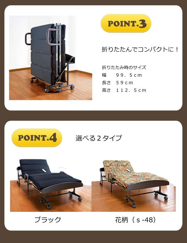 【特価最安値】モコモココンパクト　折りたたみベッド 簡易ベッド/折りたたみベッド