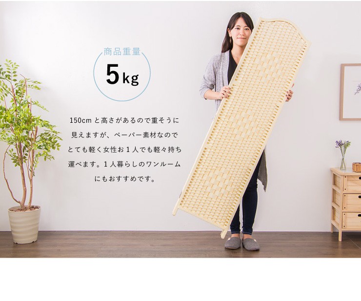 パーテーション 衝立 間仕切り 折りたたみ式 アジアン 木製　高さ約164cm 楽天市場】パーテーション 4連 アジアン オフィス 間仕切り