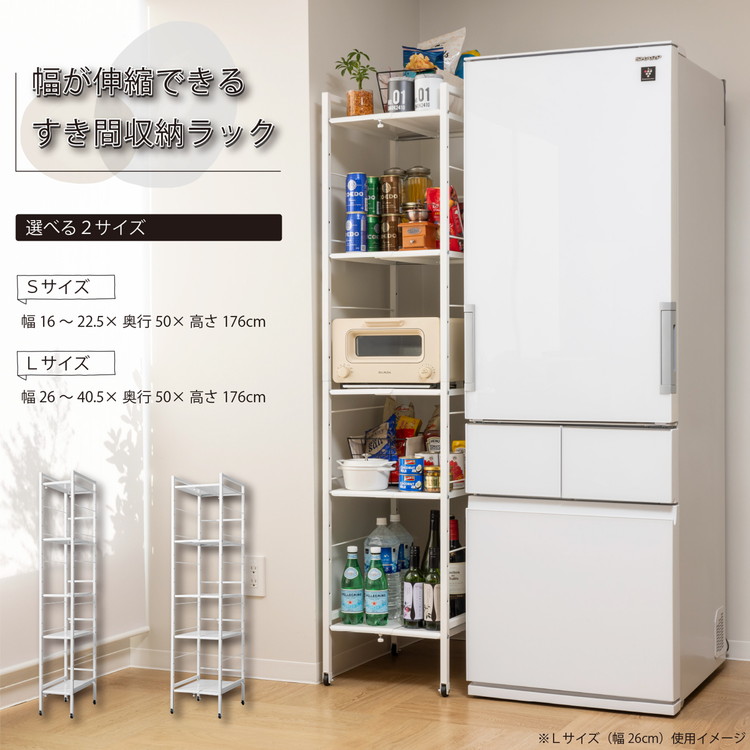 スリムラック 3h-sym-501-001.jpg