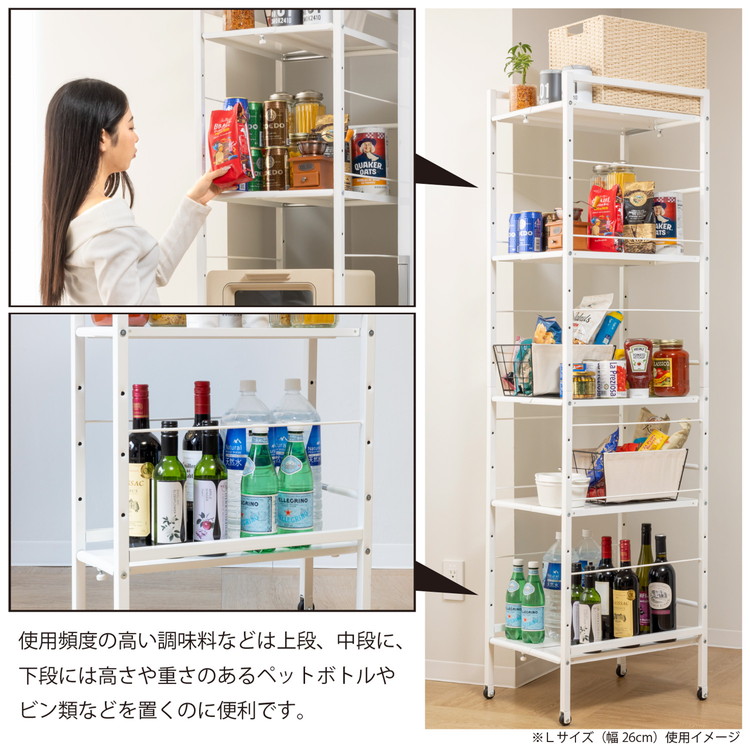 すき間収納 幅が伸縮するすき間ラック スリムタイプ 幅16~22.5cm 奥行