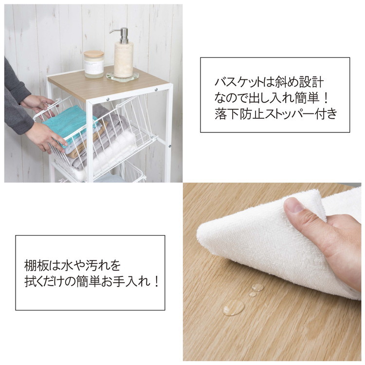 ランドリー ラック 洗濯機ラック 3段ラック ランドリー収納 洗濯