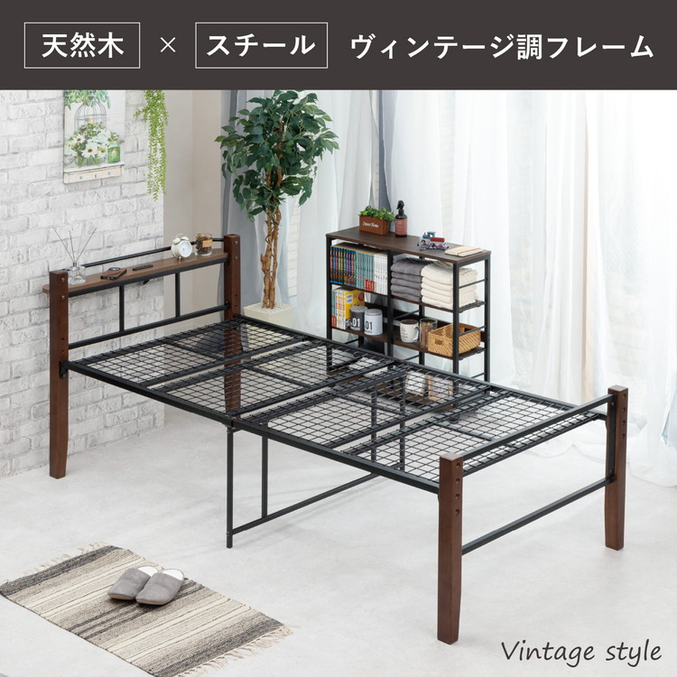 高さ調整可能&コンセント付き 木製脚付きパイプベッド シングル 3段階