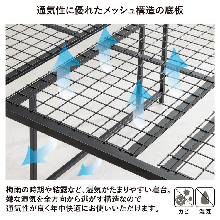 高さ調整可能&コンセント付き 木製脚付きパイプベッド シングル 3段階