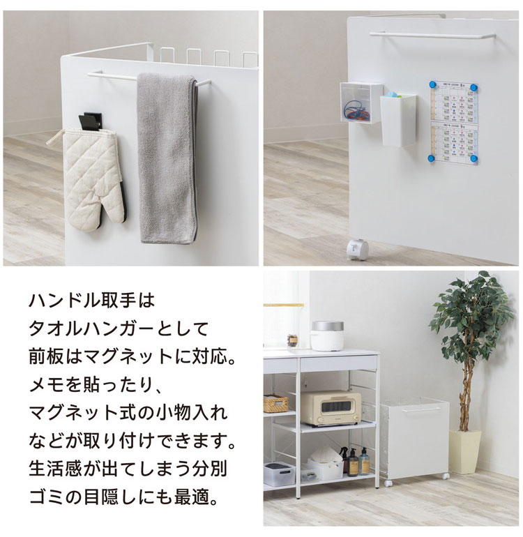 直接取引　5分別　ホワイト　白　目隠しダストボックス　分別ゴミ箱　ペール付き ぼん家具 ゴミ箱 ダストボックス 分別 おしゃれ キッチン 大型 分別