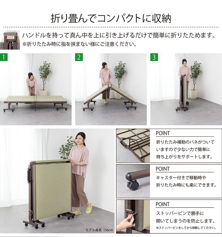 折りたたみ畳ベッド い草の香る シングルベッド 天然い草使用 折り畳み