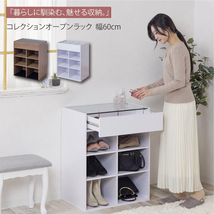 コレクションラックオープンタイプ ガラス天板 ディスプレイ収納 推し