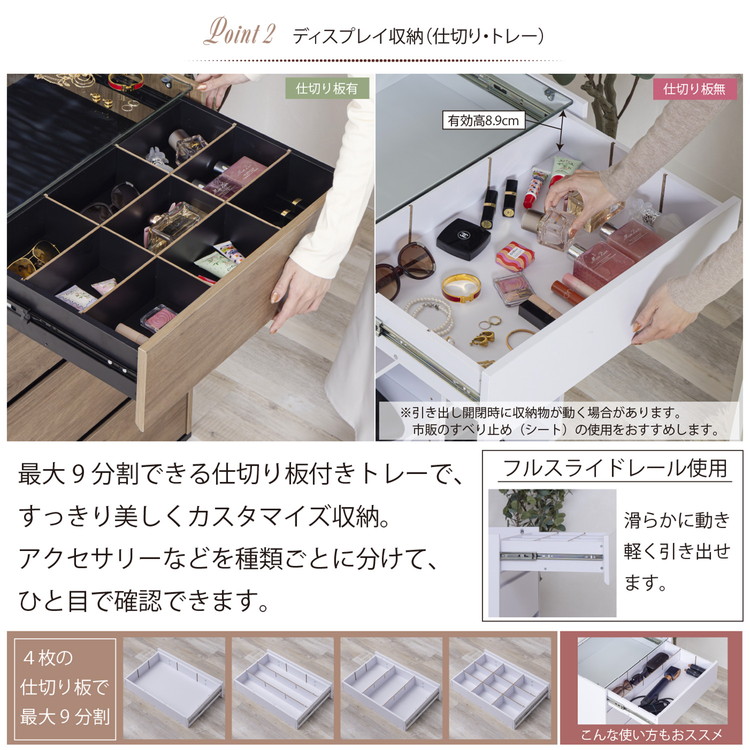 コレクションラック チェスト ガラス天板 ディスプレイ収納 推し活収納