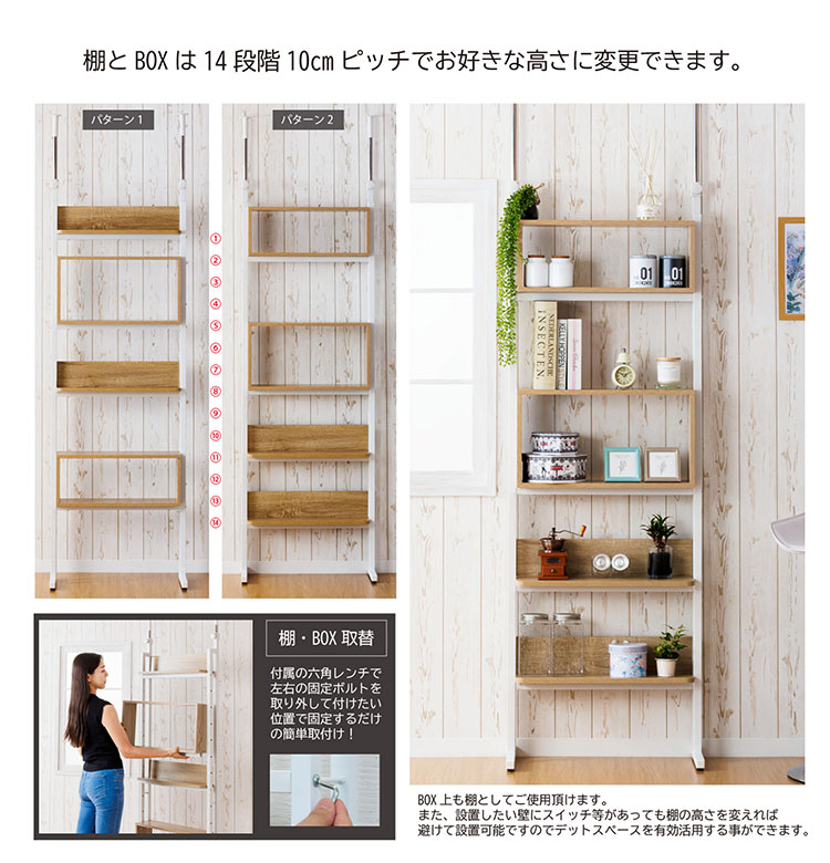 本棚 突っ張り つっぱりラック つっぱり棚 突っ張りラック 収納棚 壁面収納 壁面収納 つっぱり ラック 14段階調節 つっぱりラック スリム 壁面収納