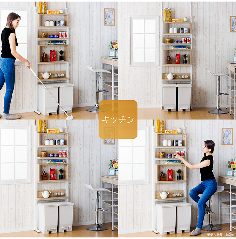 60cm幅【新品】突っ張り棒 壁面ラック 間仕切り 木目調 スリム 収納棚 壁面収納 つっぱり ラック 14段階調節 つっぱりラック スリム 壁面収納