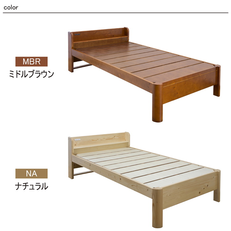 ヘッドボード付きすのこベッド ダブル 耐荷重600kg 天然木パイン