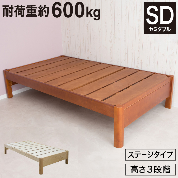 すのこベッド シングル 耐荷重600kg 天然木パイン すのこ フレームのみ
