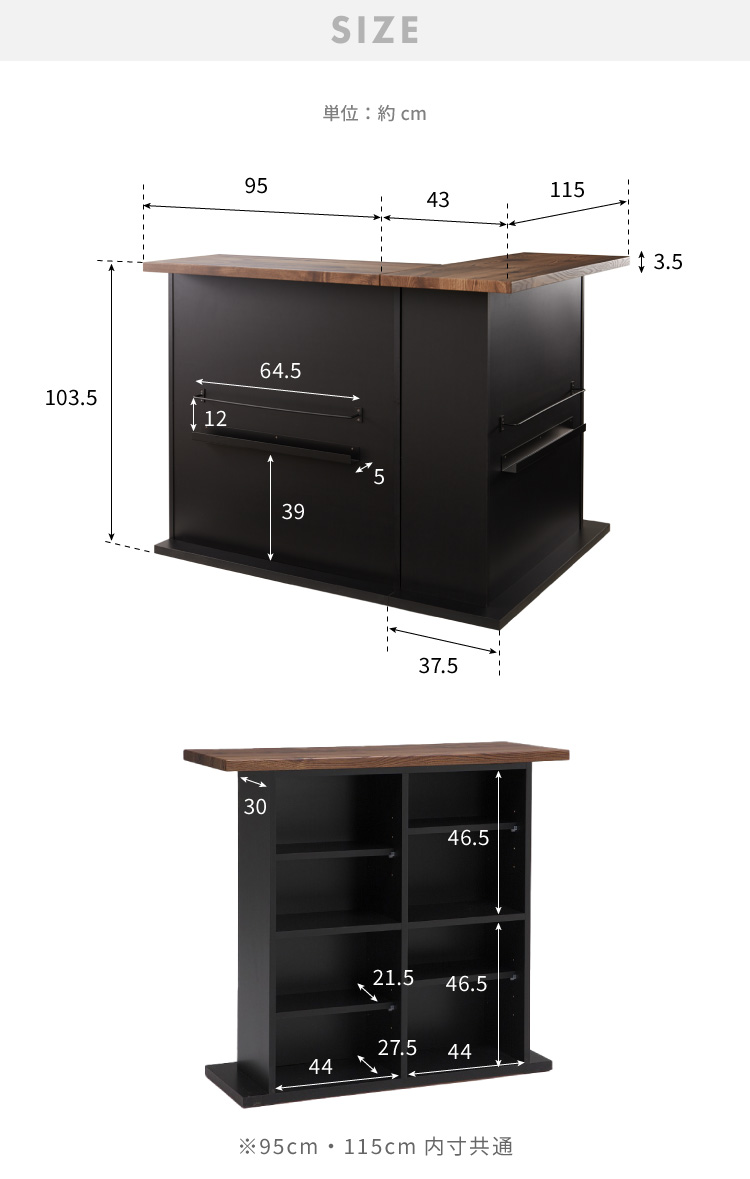 バーカウンター テーブル L字 日本製 完成品 高さ104 カウンター 