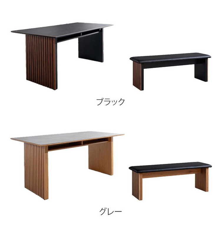 ダイニングセット 4点セット テーブル ベンチ チェア2脚 棚付き 収納